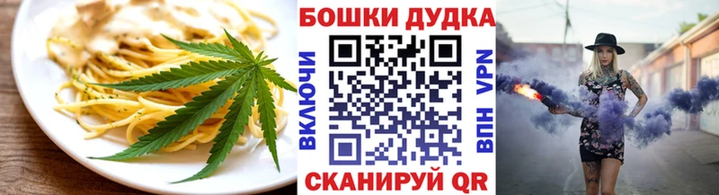 Canna-Cookies конопля Юрюзань