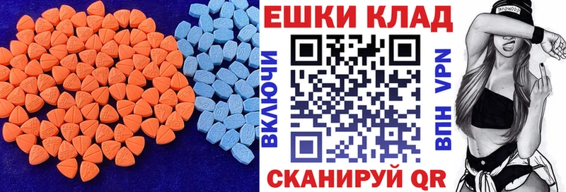 МЕГА маркетплейс дарк нет формула Экстази Дубай Юрюзань