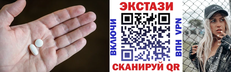 Ecstasy 300 mg Юрюзань