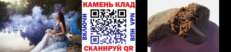 закладки  Юрюзань  ГАШ убойный 