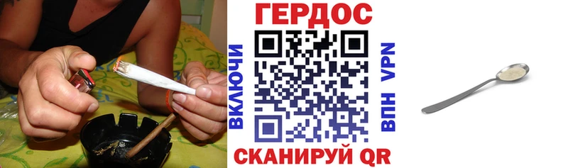 ГЕРОИН гречка  Юрюзань 