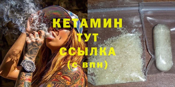ALPHA PVP Каменногорск