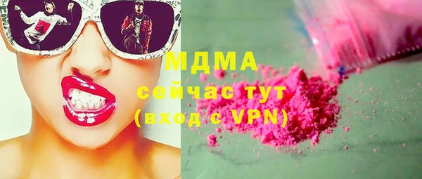 марки lsd Балашиха