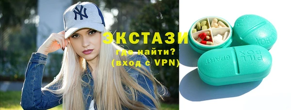 кокаин перу Каменск-Шахтинский