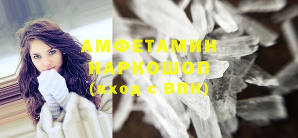 гашиш Каменка