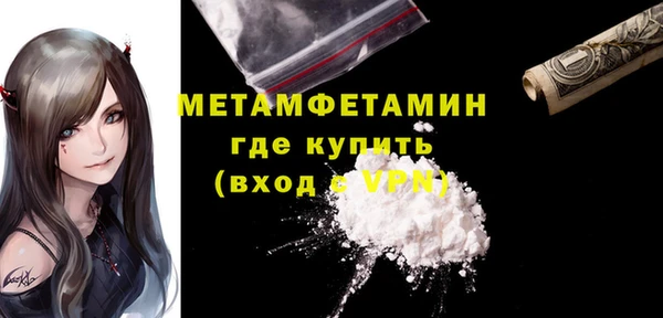 кокаин Пенза