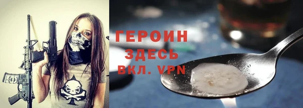 кокаин перу Каменск-Шахтинский