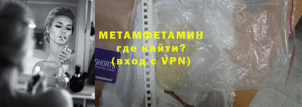 ALPHA PVP Каменногорск