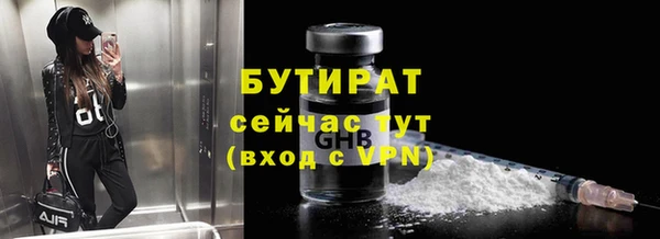 ALPHA PVP Каменногорск