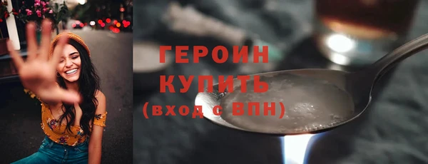 jwh Новосибирск
