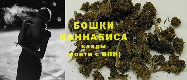 гашиш Каменка