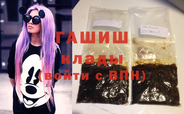 гашиш Каменка