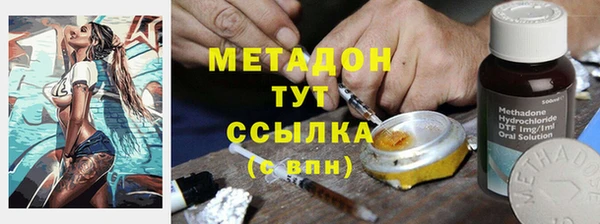 ALPHA PVP Каменногорск