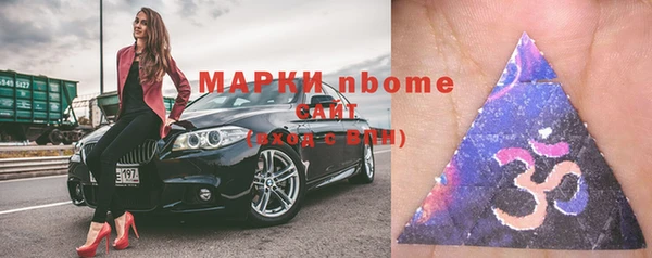 кокаин Пенза