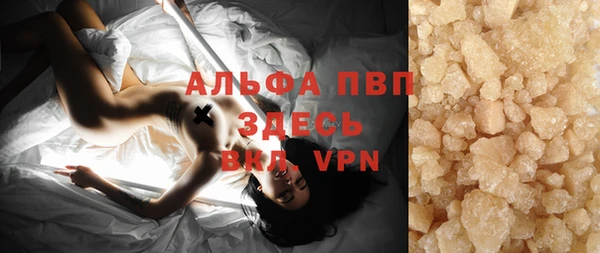 ALPHA PVP Каменногорск