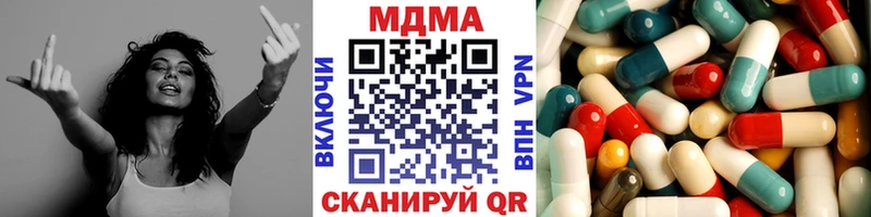 МДМА VHQ  Юрюзань 
