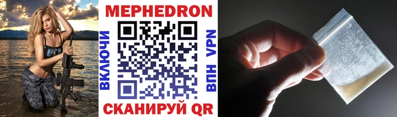 МЕФ 4 MMC  Юрюзань 