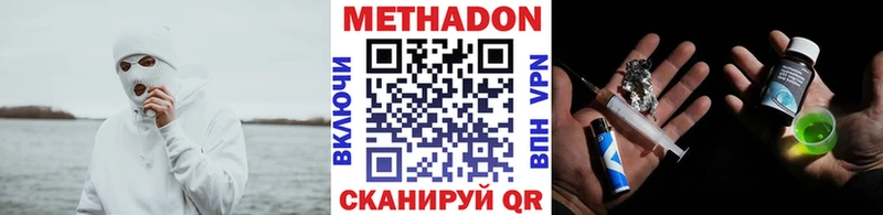 Метадон белоснежный  OMG как войти  Юрюзань 