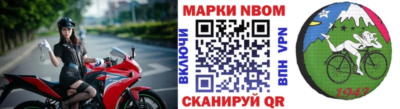 купить цена Юрюзань Наркотические марки 1,5мг